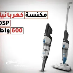  9 *هل سئمت من المكانس الثقيلة وصعوبة الوصول إلى الزوايا الضيقة؟ نقدم لك: