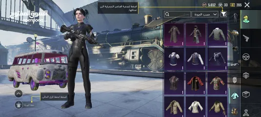  14 حساب ببجي للتبديل تسليم يد (حساب افوى منو)