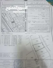  1 للبيع ارض سكنية في صحار في صلان