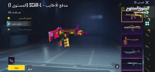  12 حساب ببجي موبايل لفل 70 – سيزون C3S7 – مستودع 59