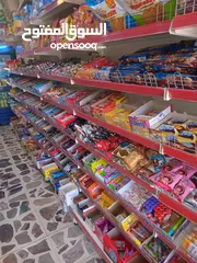  2 فرصة – سوبر ماركت مجهّز للبيع!