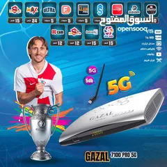  2 رسيفر 7100. 5G الأكثر طلباً و دقة و سرعة رام 2G باقل سعر بالمملكة.