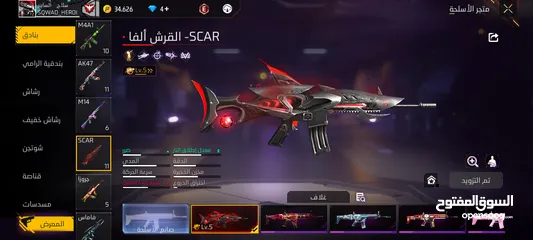  8 حساب فري فاير lvl72