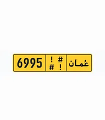  1 رقم رباعي مميز للبيع