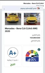  4 بسعر مغري Mercedes CLA 45s AMG (2020)