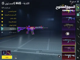  2 حساب ببجي مكلف ربطو نظيف سعرو 200 دينار نهايتو