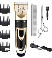  2 Brand New Cat Shaver & Trimmer