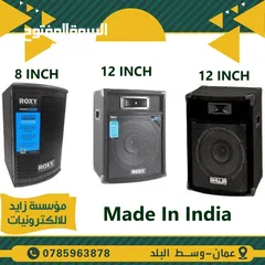  6 سماعات حفلات دي جي للمنازل والمزارع والشاليهات