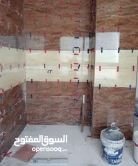  14 بليط وكافة اعمال البلاط والسيراميك والرخام وبديل الخشب وبديل الرخام والجرانيت وأعمال الصيانة