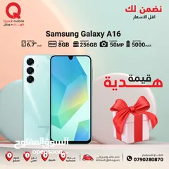 1 SAMSUNG A16 ( 256GB ) / RAM 8 NEW /// سامسونج ايه 16 ذاكرة 256 رام 8 الجديد