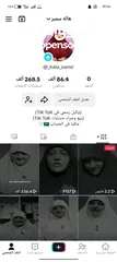  8 تيك توك للبيع متابعات تبدأ من 10 آلاف متابع متابعات حقيقه عرب