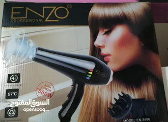  2 سشوار الشعر 3 رؤوس ENZO اينزو بقوه 7500 واط اقوى سشوارات مجفف شعر