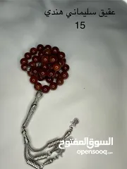  3 مسابيح احجار