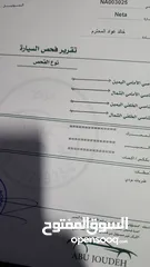  9 نيتا  pro u   متوفر  جميع الوان و الاضافات 2023/2022/2021
