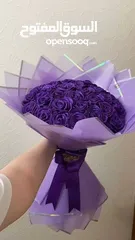  7 اجمل الباقات