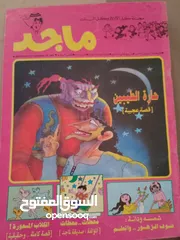  12 مجلات ماجد انتاج التسعينات مجلات نادره وفي حالة ممتازه السعر نهائي سعر المجله الوحده 5دانير نهائي