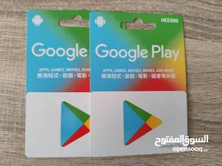  3 بطاقات Google Play اسعار حرق