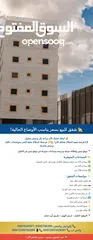  7 شقة للبيع بسعر يناسب الأوضاع الحالية – فرش الهوى، الخليل
