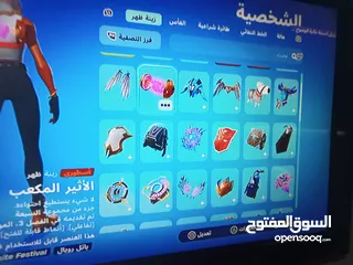  14 حساب فورتنايت متعوب عليه 5 سنوات و فيه 49 سكن و آكسات عرق