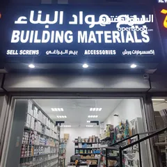  3 For sale, a building materials shop, Al-Maabela Industrial No. 3