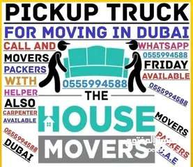  2 furniture for moving in Dubai