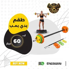  25 ادوات وأكسسوارات رياضيه