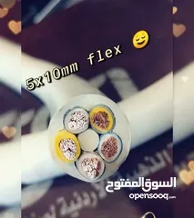  1 اسلاك وكوابل كهرباء