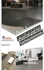  6 ايبوكسي ، مايكروسمنت Epoxy Micro cement