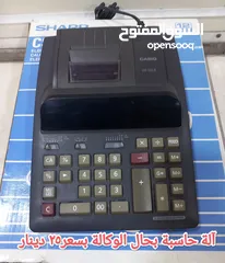  15 شروات ساعات/ كاسيت / الات حاسبة تلفونات شغل قطع / شروات منوعة/ ماكينة حلاقة /فلتر ماء/عرباية اطفال/