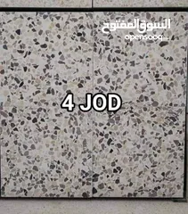  4 مزايكو تيرازو 30×30  صنف A فحص الجمعية الملكية الأقوى والافضل في المملكة.