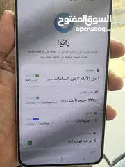 5 حررررررق اسعااار
