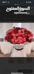  2 ورد جوري بالجمله وبوكيه بأسعار مغريه جدا