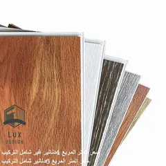  6 ارضيات بديل باركيه PVC