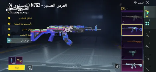  8 حساب ببجي للبيع
