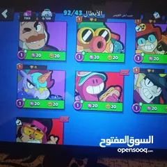  24 حساب براول ستارز للبيع
