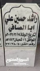  27 كتب قرآن شاهد قبر ونسخ مجلات وكتب وتغليف كتب صناعة سواري أعلام