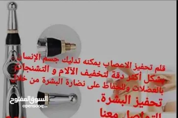  4 E-Stim Pen Massager العلاج بالوخز بالإبر الكهربائي ، قلم الطاقة ، جهاز تخفيف الآلام ،