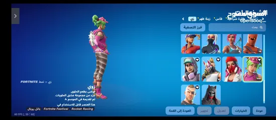  13 حساب فورت نادر للبدل اقرا الوصف