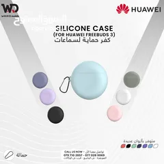  6 Huawei FreeBuds Case هواوي فري بودز كفرات حماية