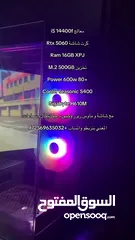  8 كمبيوتر جيمنج مستعمل 40 يوم 3100 شيكل كامل