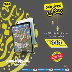  1 APPLE IPAD AIR 6 11" (128GB) NEW // ابل ايباد اير 6 128 جيجا جديد مسكر في الكرتونه كفاله الوكيل