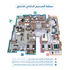  4 شقة 102 متر مع حديقة 26 متر للبيع في البالوع بالقرب من شركة جوال جاهزة للتسليم الفوري و السكن