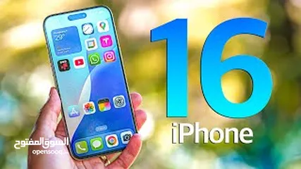  3 *متفكرش كتييييير  جه وقت التغيييير بروماكس   *Iphone 16 Promax