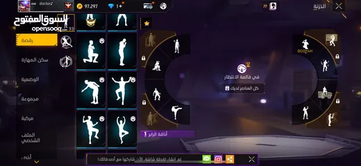  22 فري فاير حساب