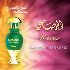  5 عطر رومانس...