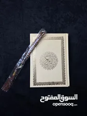  7 سجادات صلاة مع قران ومسبحة نفس اللون ماوفر الوان بيج وسكني ونهدي