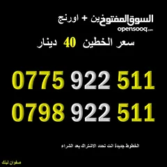  3 ارقام متشابهة كبلز زين + امنية خطوط بطاقة