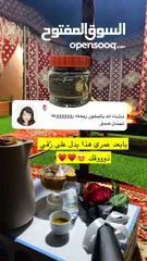  8 بخور دوسري اصلي معمول ام شهد ملكي مرصع