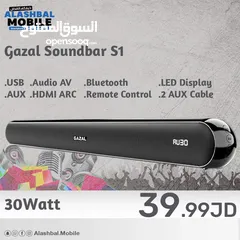 1 gazal sound bar s1