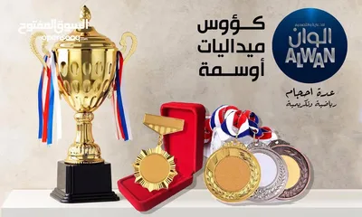  3 مواد دعائية وهدايا